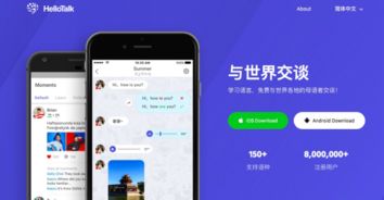 Systran與HelloTalk簽訂合作備忘錄，強化翻譯與英語寫作服務